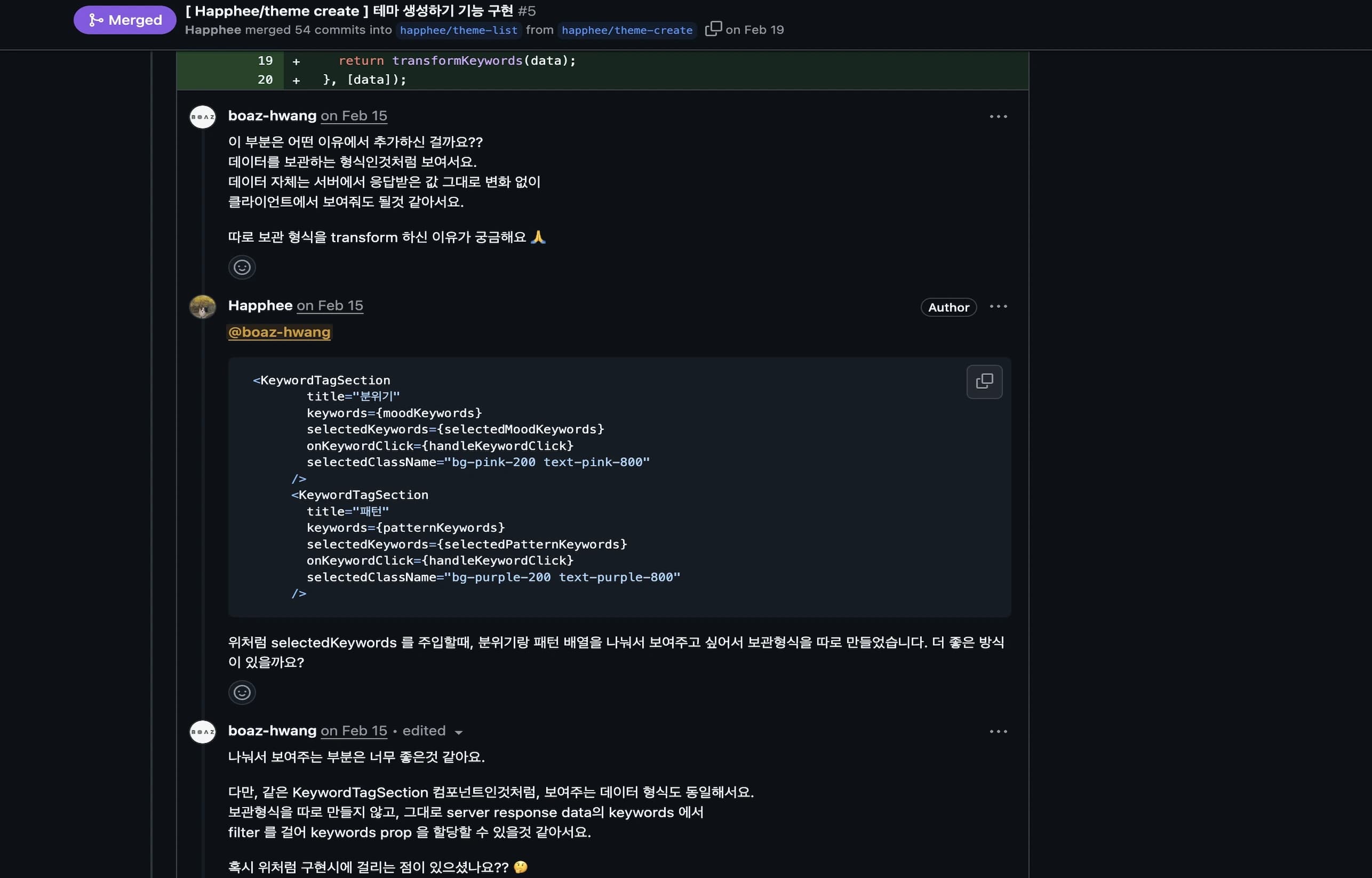 Code Review