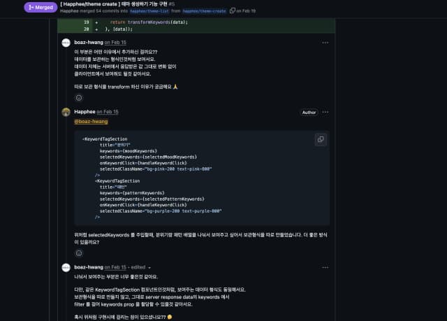 Code Review